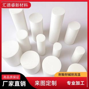 Ptfe Rod Molded Rod with Complete Specifications, Acid and Alkali Resistance, Corrosion Resistance, Good Creep Resistance and Self-Lubrication