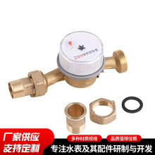 ���lˮ�����ȫ�~��ʽˮ�������h���}�_ˮ��DN20�ԁ�ˮˮ��