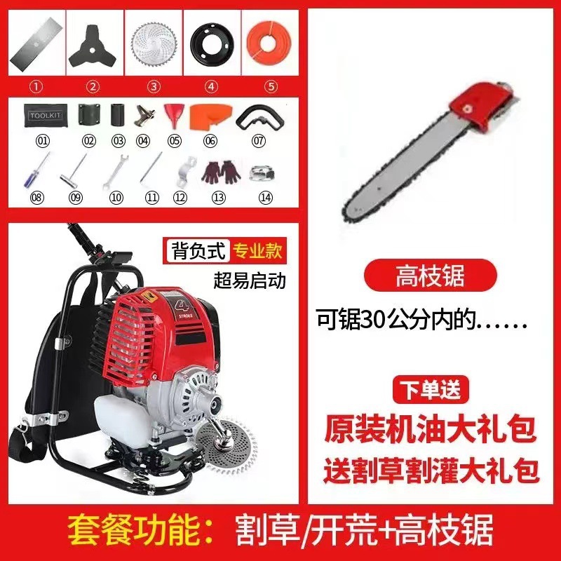 Wuyang Honda cortadora de césped de gasolina tipo mochila doméstica de cuatro tiempos agrícola desertificación de hierba suelta máquina de desherbación de tierra