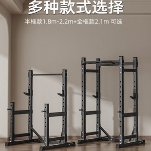 Multi-functional deep squat frame frame weightlifting bed home bench barbell gantry rack professional commercial fitness equipment