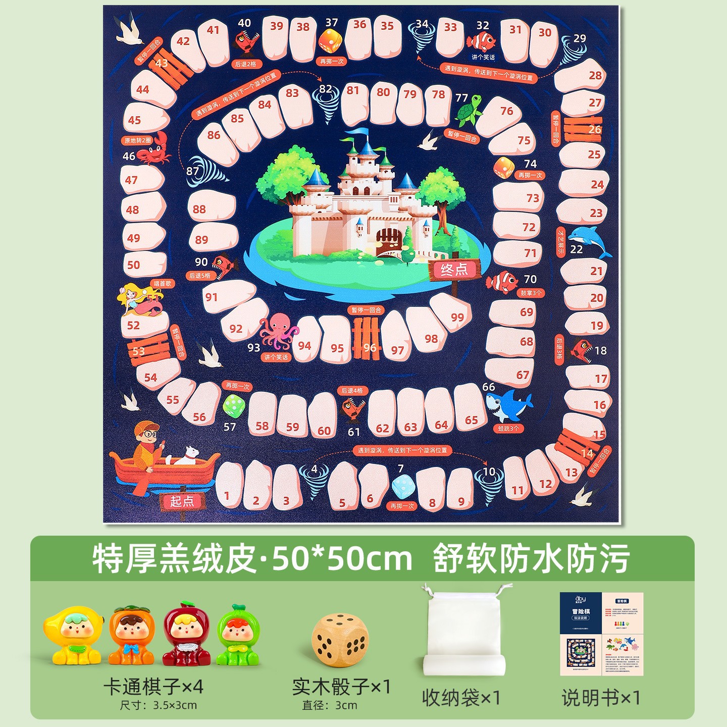 [50cm] Extra Thick - Adventure Chess (Cartoon Fruit Chess*4+Solid Wood Large Dic…