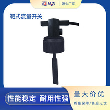 ϰʽ_P ˮ_P FS-8P-XX-6N