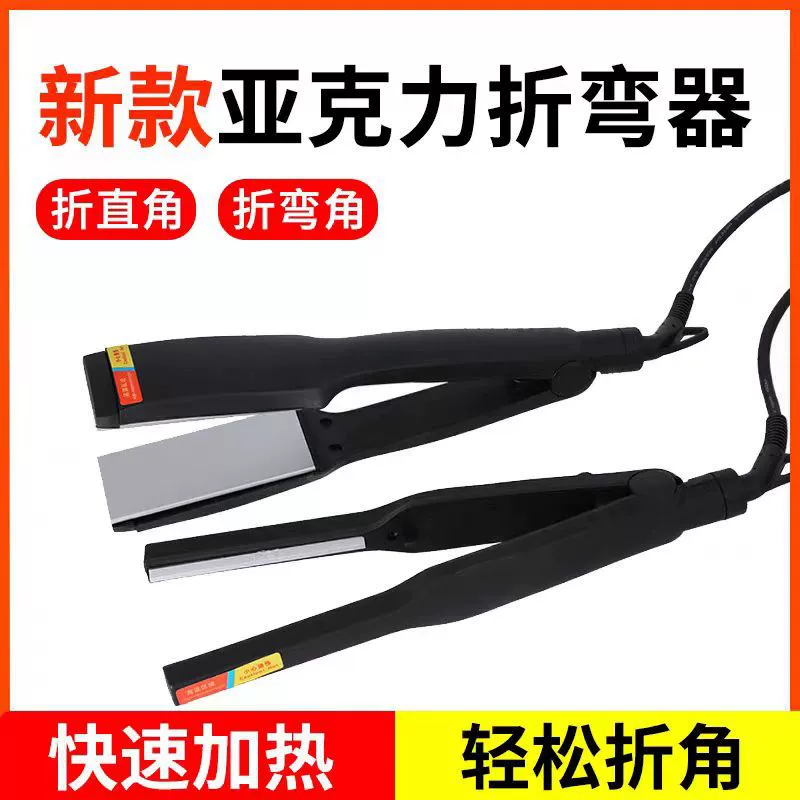 Новый Акриломерный Изгибатель Изгибание Окраина Инструмент Электрическая Горячая Изгибание Машина Изгибание Дуги Света Слова Изгибания Машина Бесплатная доставка