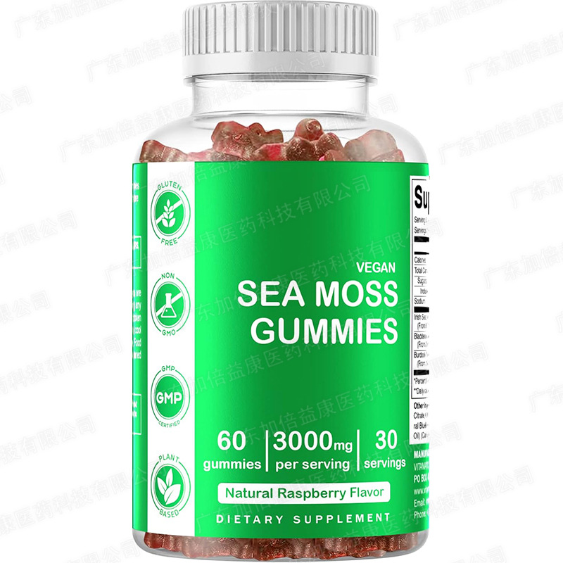 定 制海藻软糖Sea Moss Gummies亚马逊热卖海苔软糖 定 制 O EM