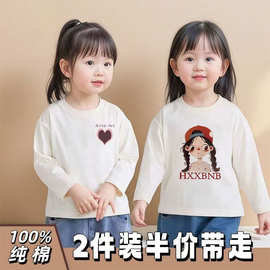 女童纯棉宝宝洋气春秋童装儿童打底衫卡通白色女孩T恤长袖上衣潮