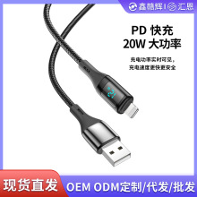 �������PD12W���@��ɫ�������\�Ͻ�USBLightning�m���A���늾�