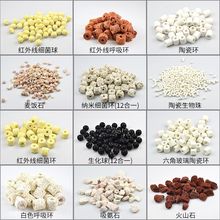 鱼缸过滤材料滤材珊瑚骨陶瓷环火山石细菌生化球水族净水养鱼用品
