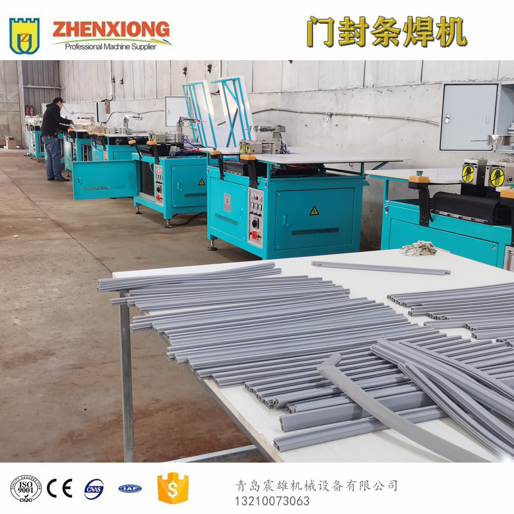 门封条热熔机PVC封条接角设备PVC封条热熔接角机PVC封条接角机QZX