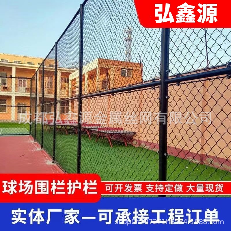 蓝球场围网学校操场勾花护栏网铁丝网室内菱形隔离足球体育场围栏