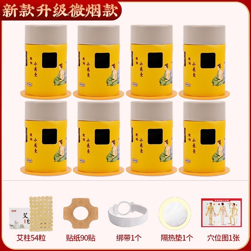 灸筒、無煙灸筒、健康館灸箱、紙筒、家庭用携帯灸、灸柱、灸器卸売|undefined
