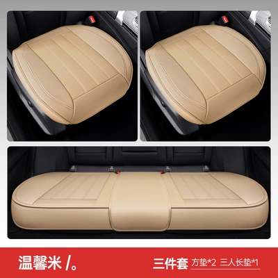 Leather Car Seat — Universal Seat cushion, seat cover