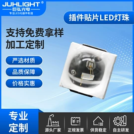 贴片式LED;直插式LED;大功率LED