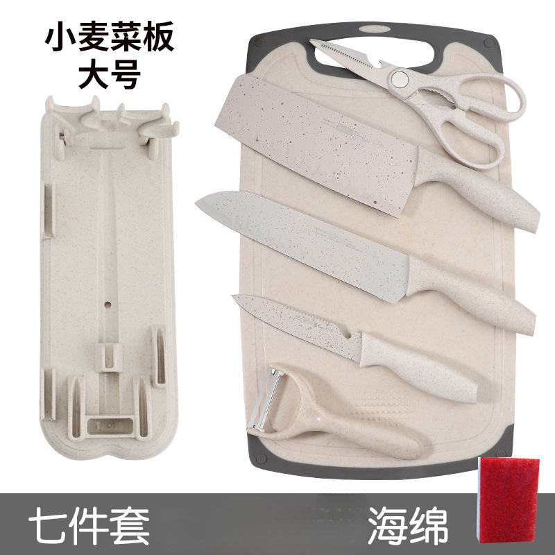 Cuchillo de cocina conjunto completo de cuchillo de cocina doméstico tablero de cocina 2 en 1 bebé un acero inoxidable sin image 23