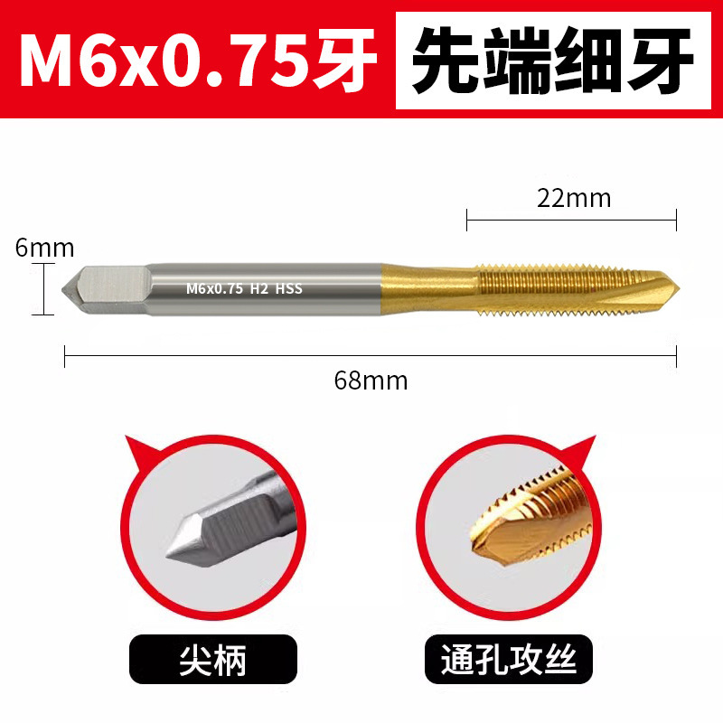 6542チタンメッキ超硬機用タップ先端直槽スパイラルタップステンレス専用M2-M24タッピングドリル|undefined