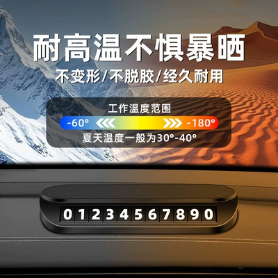 Nömrəli dayanma kartı – for Kia Parking Number Plate