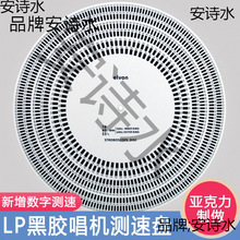 ���zҎ�߳��C�y�ٱP��ᘳ��^�Ƕ�У׼�P/���z�y�������o