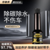 形驶虎黑金60ML