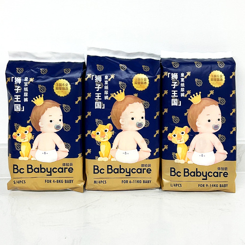 babycare royal diapers baby pull-ups bbc diapers lion kingdom S/M/L/XL 4 pieces