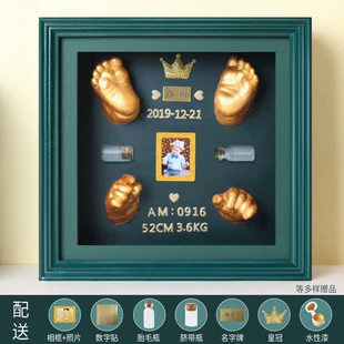 Набор 3D-слепков ручек и ножек порошок и рамка своими руками