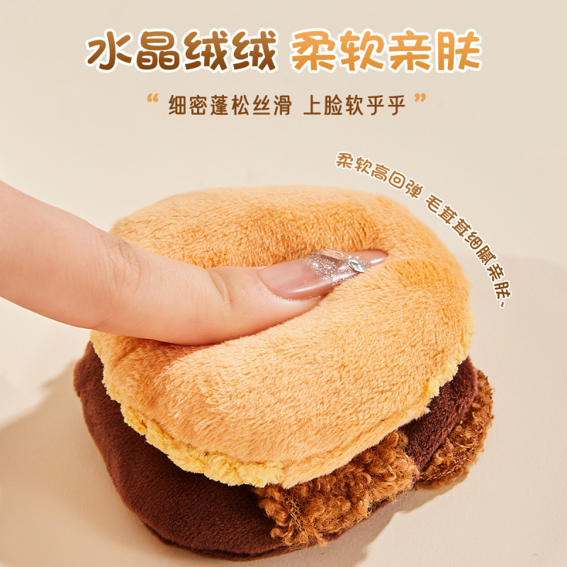 GECOMO Wave Traveler Flocking Powder Floating Long Shao Rojo Flowing Powder Floating Flowing