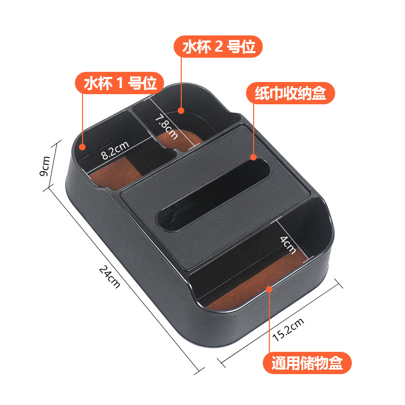国境を越えたカスタマイズ可能なロゴ車のアームレストボックスティッシュボックス収納ボックス車の収納ボックス紙箱車の紙箱|undefined