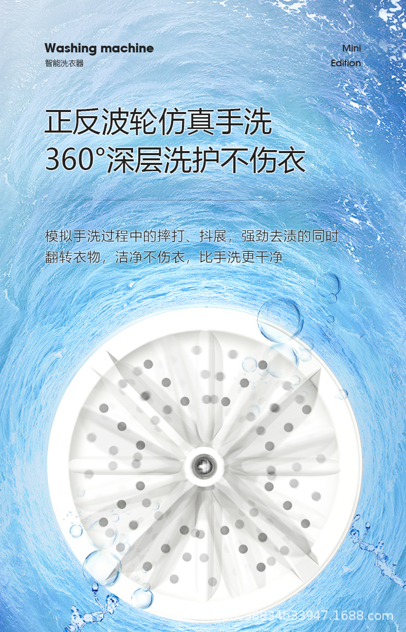 迷你洗衣器_08.jpg