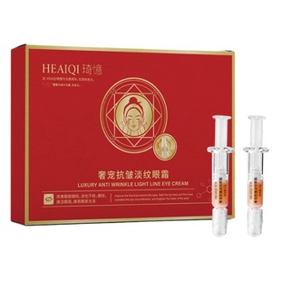 Firming Anti-Wrinkle Multi-Effect eye cream soothing and fading fine lines around eyes eye bags dark circles skin rejuvenation eye essence eye cream