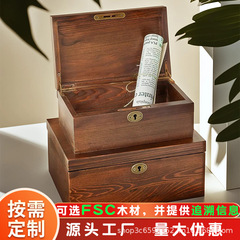 带锁木质收纳盒复古实木储物箱首饰文件整理盒桌面杂物收纳小木箱