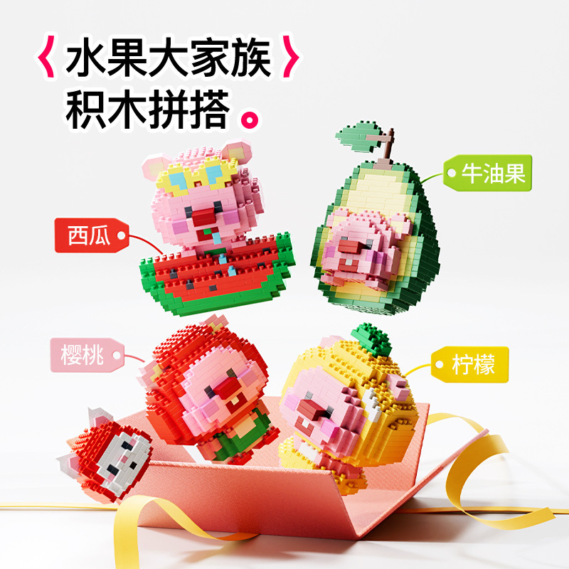 Red Red Fruit Pequeño Beaver Emoji Paquete Decoraciones de escritorio Niños Compatibles con el ensamblaje de bloques de construcción juguetes altos DIY hechos a mano