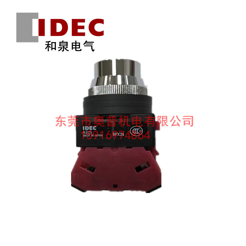 idec和泉ABFS201NR G Y S W B ABFS210 11 02 20 22NG AOFS2按钮