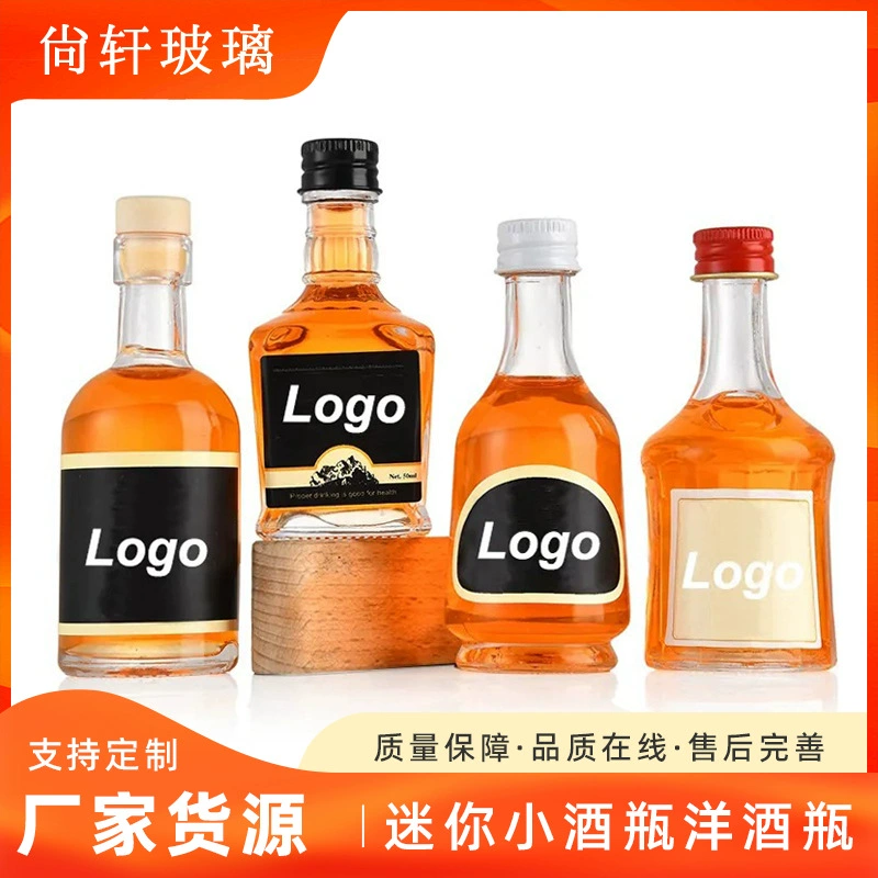 Оптовые мини-бутылки для алкоголя, бутылки для водки, трансграничные бутылки для виски, пустые бутылки для алкоголя, прозрачные маленькие бутылки для алкоголя.