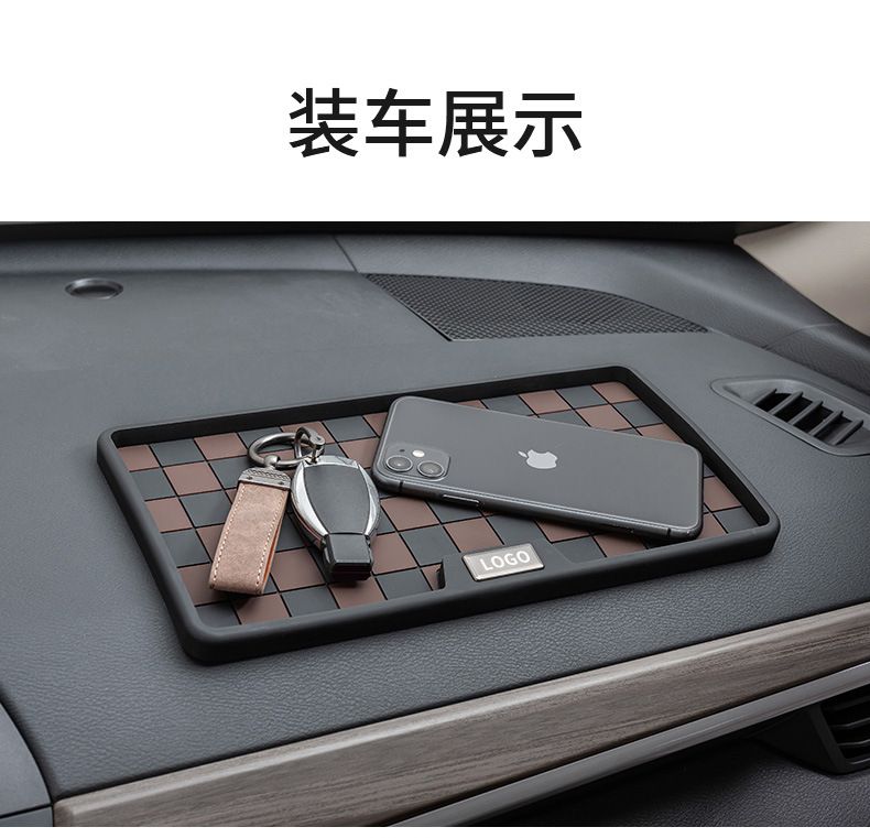 Good Quality Car Anti-Slip Mat, Car Storage Mat, In-Car Center Console Fixed Phone Holder, High Temperature Resistant and Sun Protection