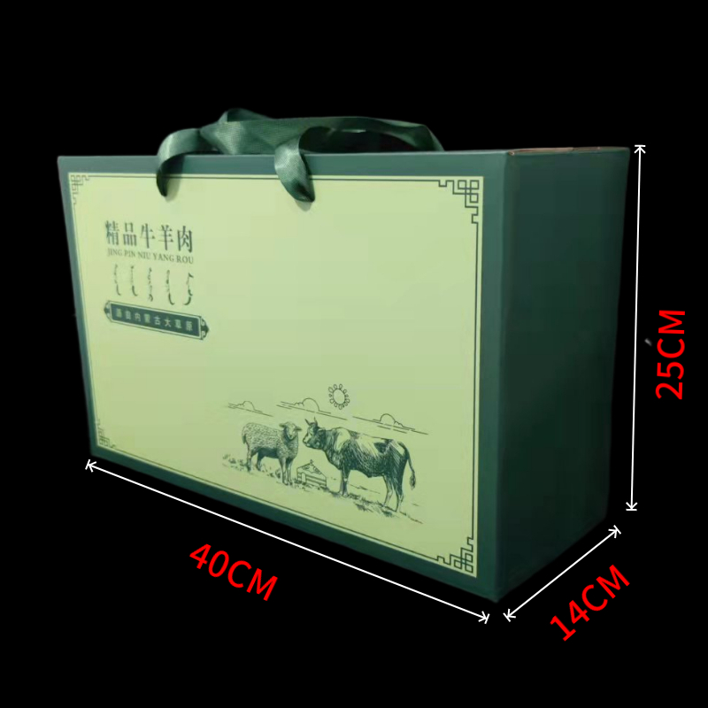 Caja de regalo especial de Año Nuevo Inner Mongolia Caja de embalaje de carne de vaca y cordero Caja de regalo de leche de pastizales Caja de regalo portátil