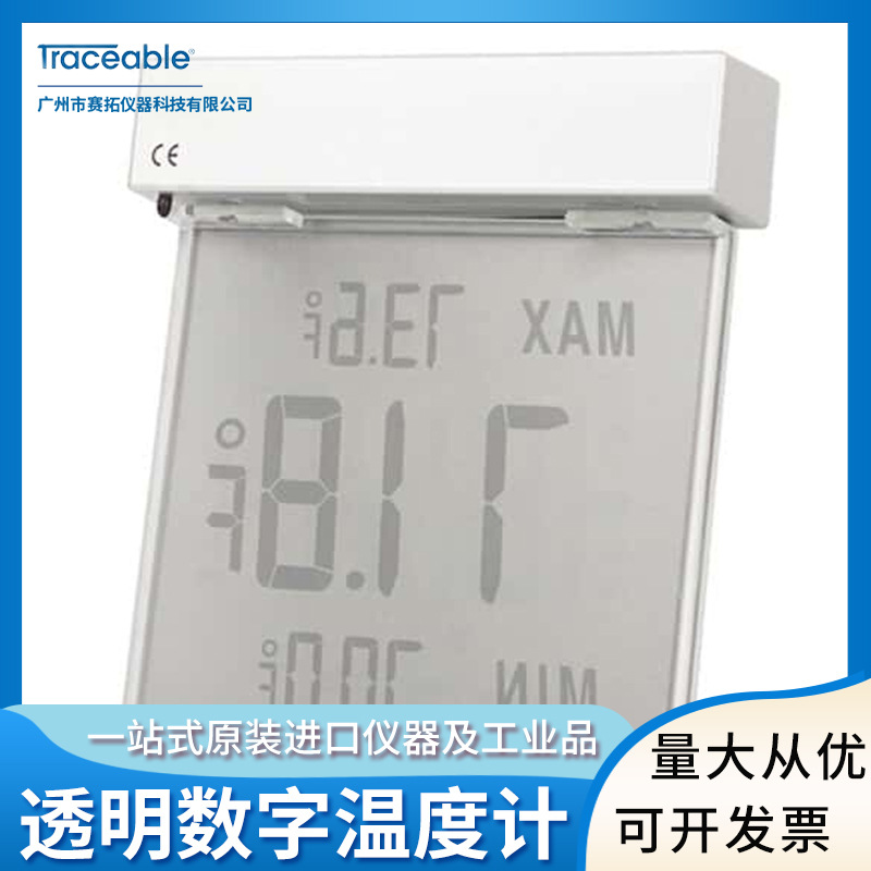 Digital Digital Display Thermometer Traceable Temperature Measuring Instrument Traceable Calibration Function 90080-11
