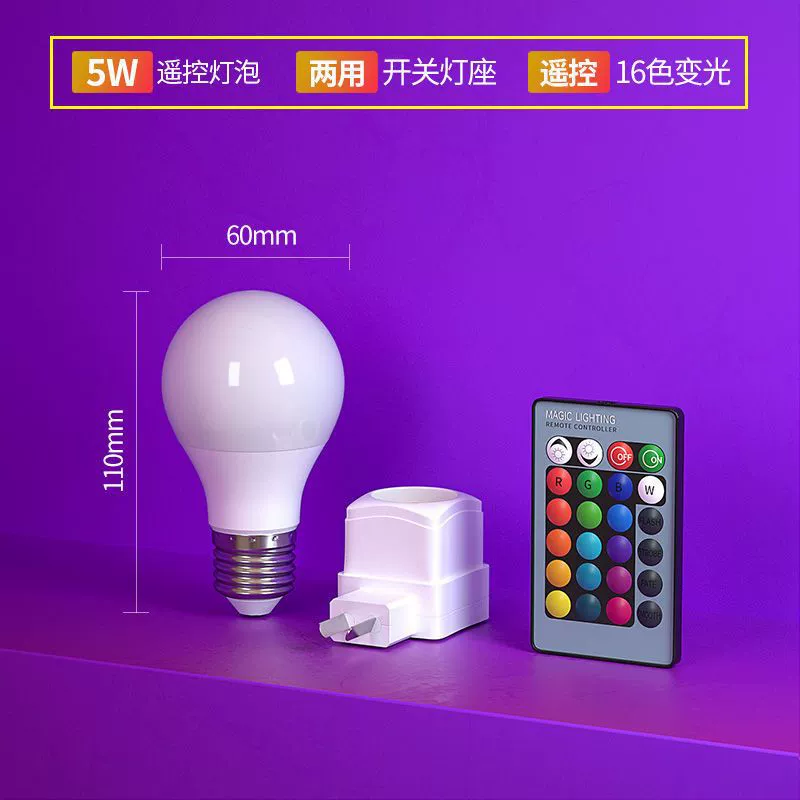 Lights for bedroom, night light, fill light, internet celebrity, remote control