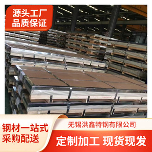 �F؛����SMC N06625�ߜغϽ�䓰� INCONEL 625懺Ͻ��� �A��