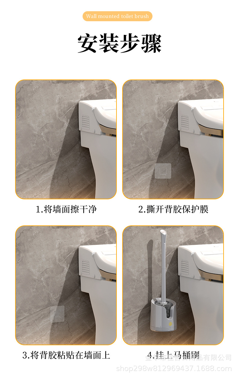 马桶刷-拷贝_17.jpg