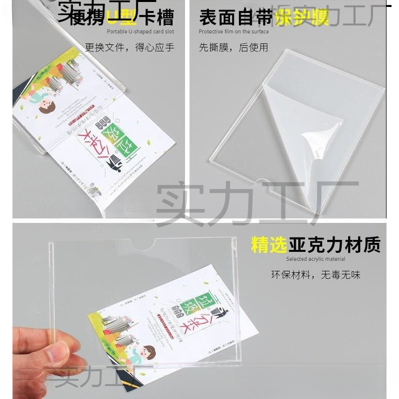 Double-Layer Acrylic Slot Photo Frame Wall-Mounted Punch-Free Introduction Display Frame Wall-Mounted Publicity Column Display Frame A4 Double-Layer Acrylic Slot Photo Frame Wall-Mounted Punch-Free Introduction Display Frame Wall-Mounted Publicity Column Display Frame A4