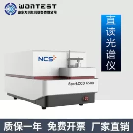 测厚仪;工艺试验机;硬度计