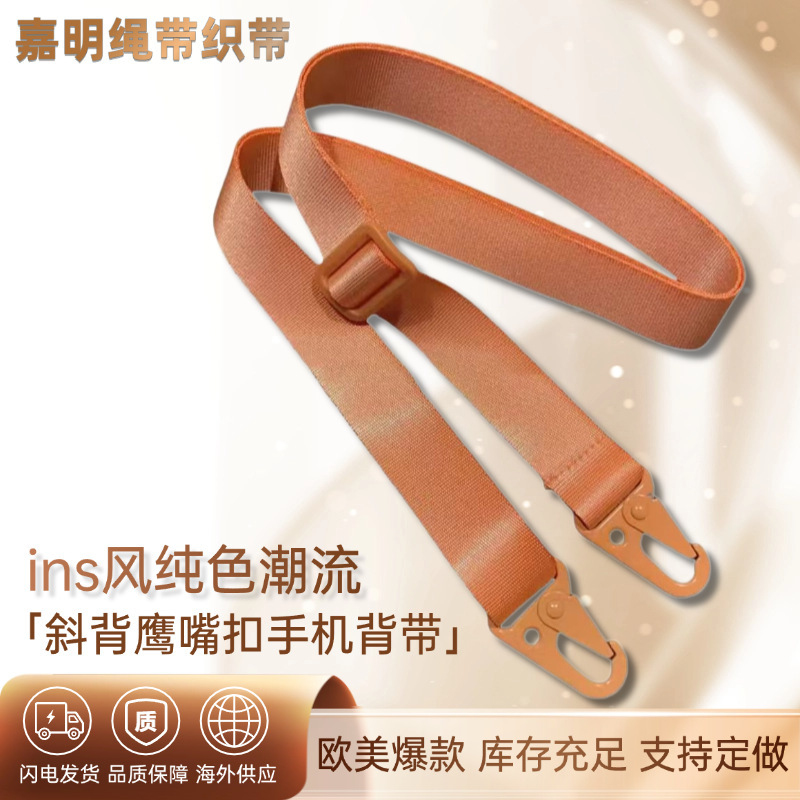 Ins Trendy Eagle Mouth Buckle Long Mobile Phone Lanyard Crossbody Crossbody Rope Mobile Phone Strap Adjustable Mobile Phone Strap Ins Trendy Eagle Mouth Buckle Long Mobile Phone Lanyard Crossbody Crossbody Rope Mobile Phone Strap Adjustable Mobile Phone Strap