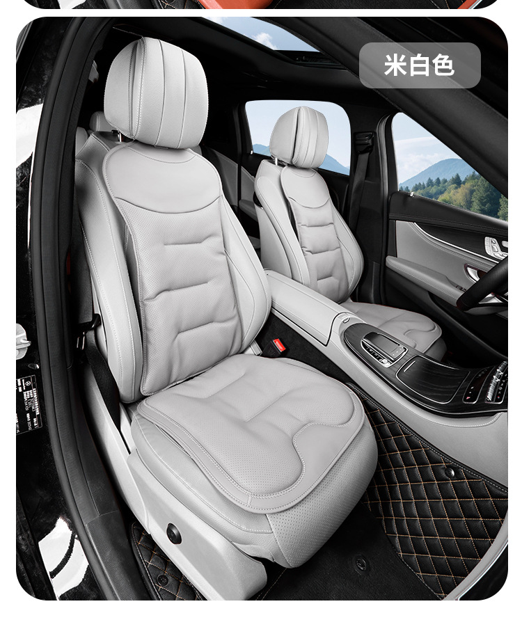 Suitable for Mercedes-Benz, Bmw and Audi Car Seat Cushions, Waist Cushions, Rear Integrated Seats, Ventilated Four-Season Universal Seat Cushions
