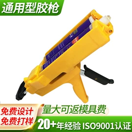 注塑加工;喷涂工具;塑料桶