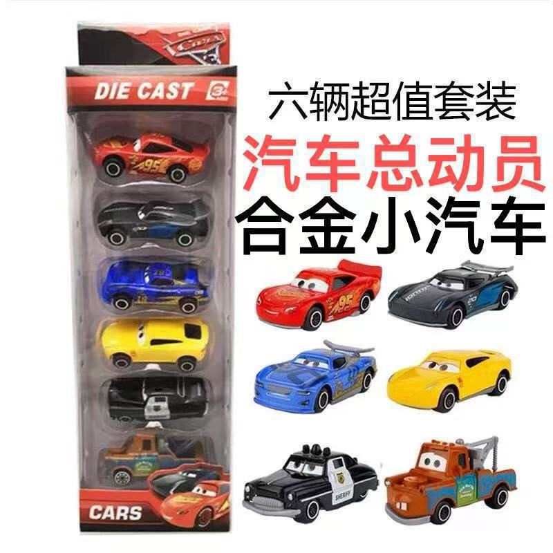 Cross-Border Alloy Cars 3 Lightning Mcqueen Black Storm Children's Toy Sliding Alloy Racing Car for Boys