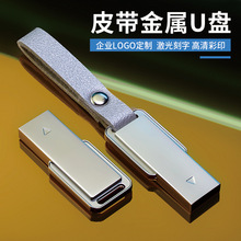 厂家直销小巧便携商务金属皮带USB单接口 商务礼品刻字USB扩展器