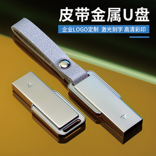Factory Direct Sales small portable business metal belt USB single interface business gift lettering USB extender