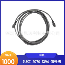 JUKI全自动贴片机2070 1394 信号线40044517原装国产全新全国包邮