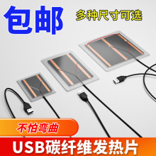 usbӟƬlƬDIYů_ˉ|ů늟Ĥ5V̺ɳ늌