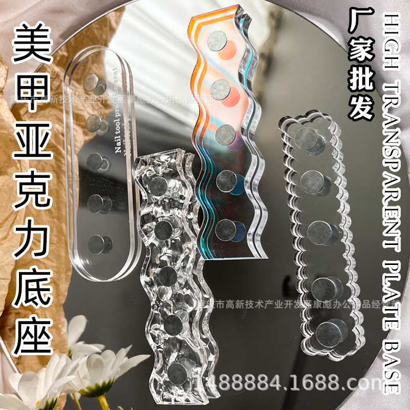 Nail transparent water ripple base nail practice base bottom support acrylic nail holder wear nail piece seat without chess pieces