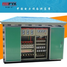 10KV箱式变电站YBW-12高压预装式配电房开闭所630kva路灯变压器