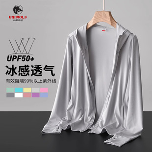 +Ultra-Thin Summer Professional-Grade Ice Silk Breathable Anti-Uv Sun Protection Clothing for Women and Men for Outdoor Travel